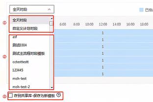 雷竞技时时乐攻略截图0